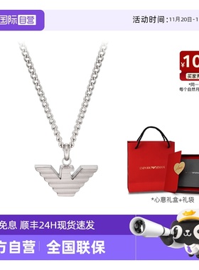 阿玛尼银色鹰标男士项链