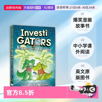 【自营】英文原版 InvestiGators: Braver and Boulder 鳄鱼侦查员#5 平装全彩漫画书 爆笑漫画故事书 中小学课外英文阅读图画书