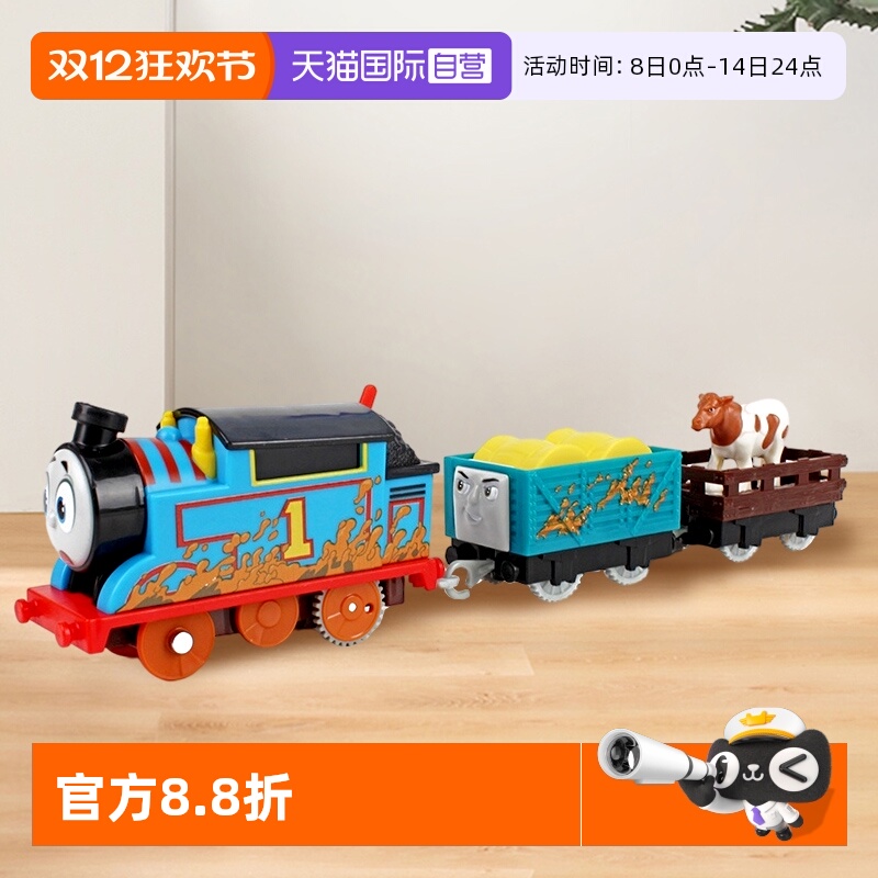 托马斯和朋友们们电动火车场景