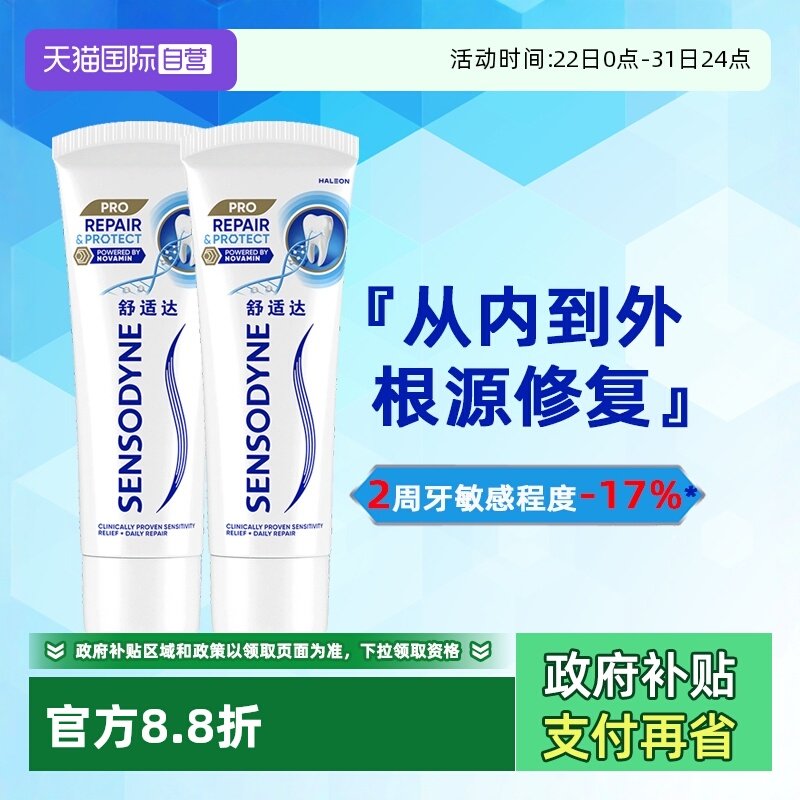 100g רҵ�޸�2�� ���ʴ�רҵ�޸�����������2�� 76.24Ԫ(����������88VIP 95��)