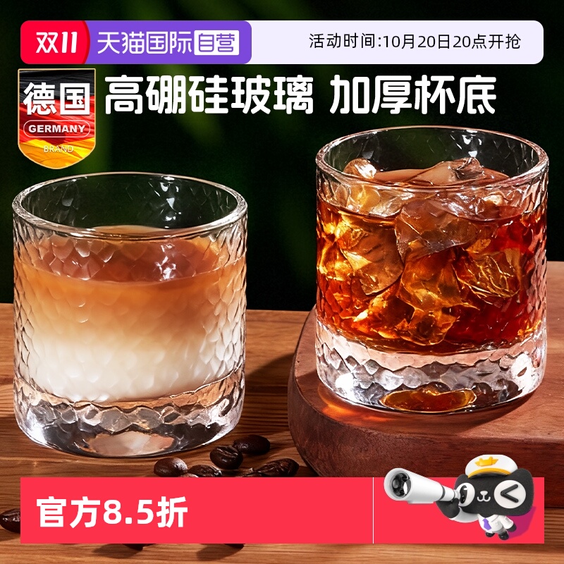 【加厚底】德国锤纹小玻璃咖啡杯