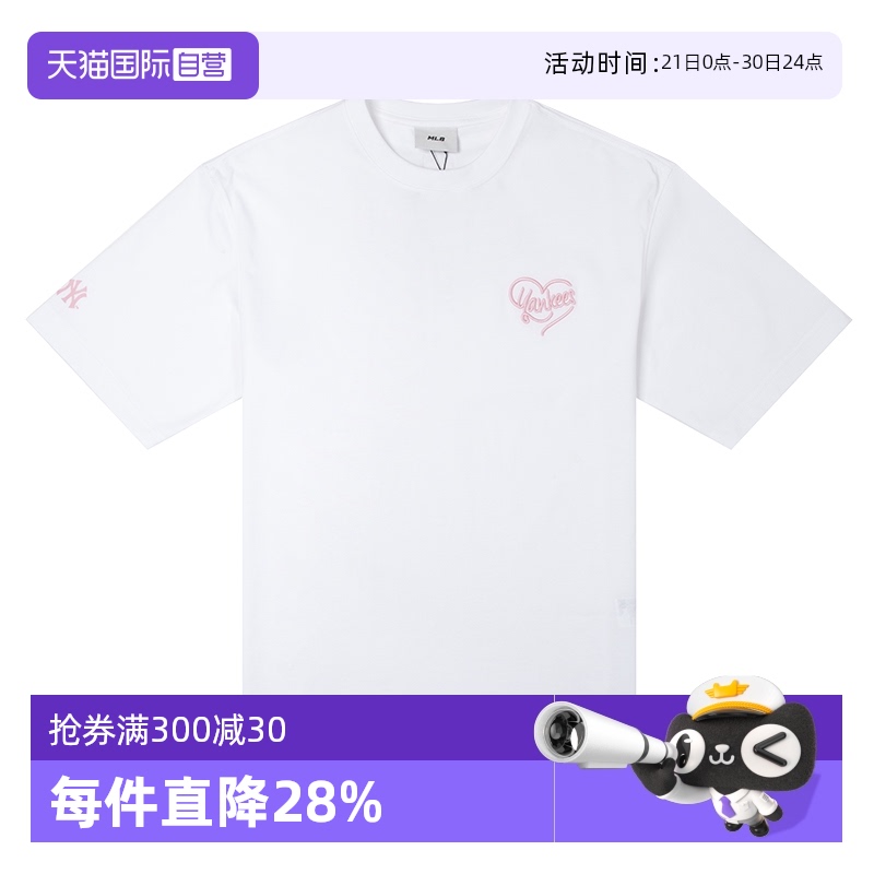 【自营】MLB圆领短袖时尚男女装白色休闲服潮流半袖T恤3ATSH0153