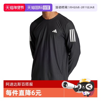 【自营】adidas阿迪达斯 B LS针织运动长T恤IN1486长袖