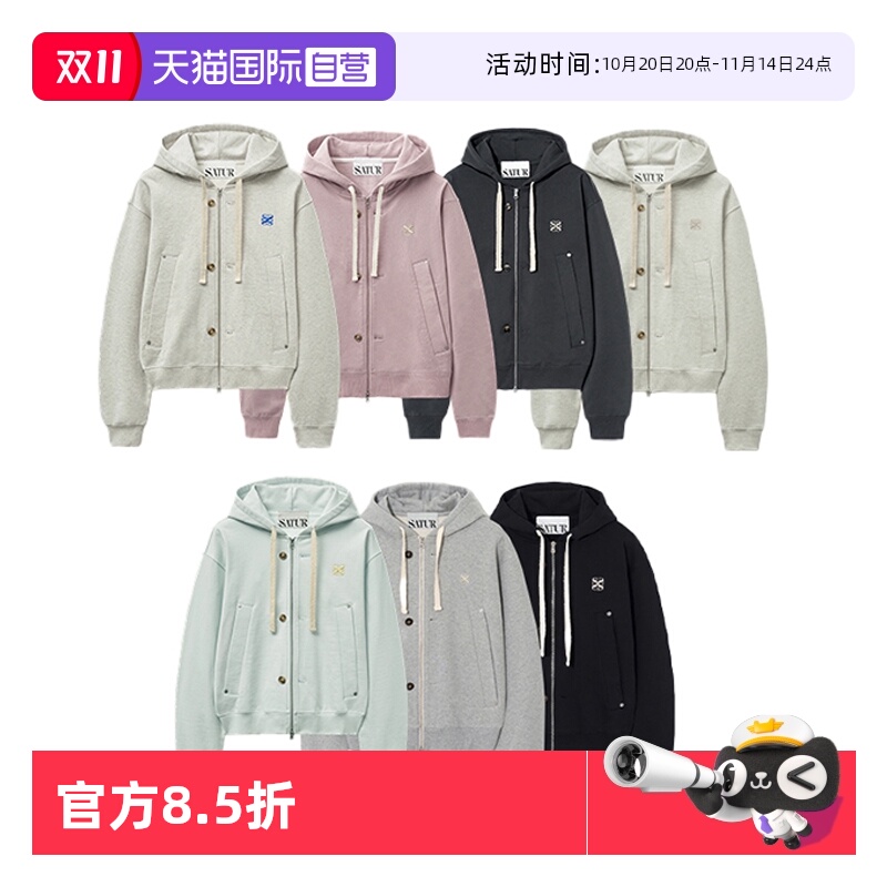 【自营】SATUR ARCHIVE【李松河同款】2025秋情侣款连帽外套上衣