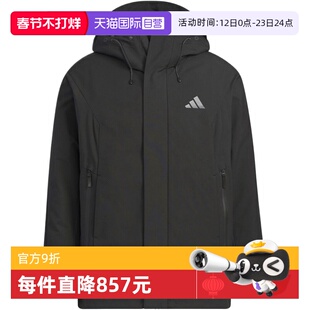 【自营】adidas阿迪达斯男户外运动三合一羽绒内胆夹克外套KC2516