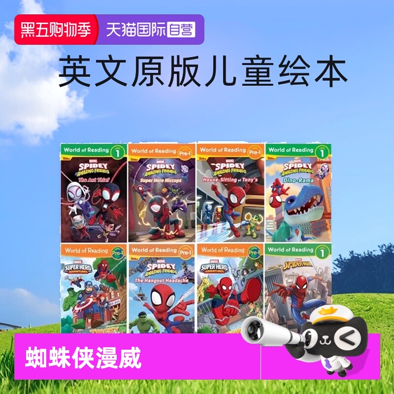【自营】Marvel World of Reading Spidey and His Amazing Friends 蜘蛛侠 9册 漫威复仇者联盟分级读物 英文原版儿童绘本
