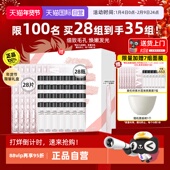 临期 奥伦纳素冰白面膜礼袋涂抹软膜舒缓保湿 补水修护26年11月