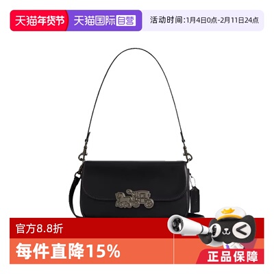 【自营】COACH/蔻驰hardware系列 单肩包斜跨包 时尚设计通勤