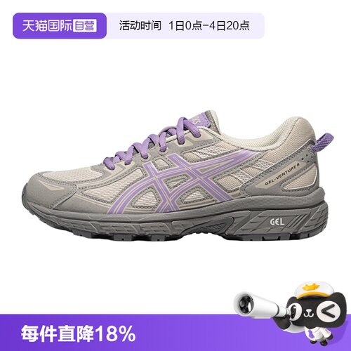 【自营】ASICS亚瑟士中性鞋GEL-VENTURE 6运动复古休闲鞋1203B030
