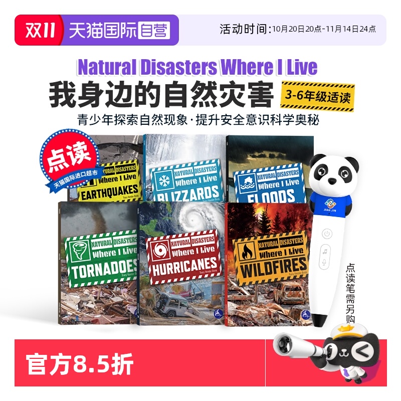 【自营】6册点读版 我身边的自然灾害英文版 Natural Disasters Where I Live系列 Hurricanes飓风 Tornadoes Earthquakes小学绘本