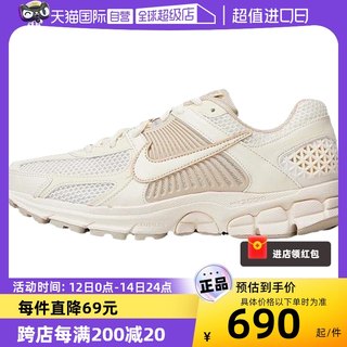 【自营】NIKE耐克女鞋缓震复古跑步鞋运动休闲鞋FQ6868-111