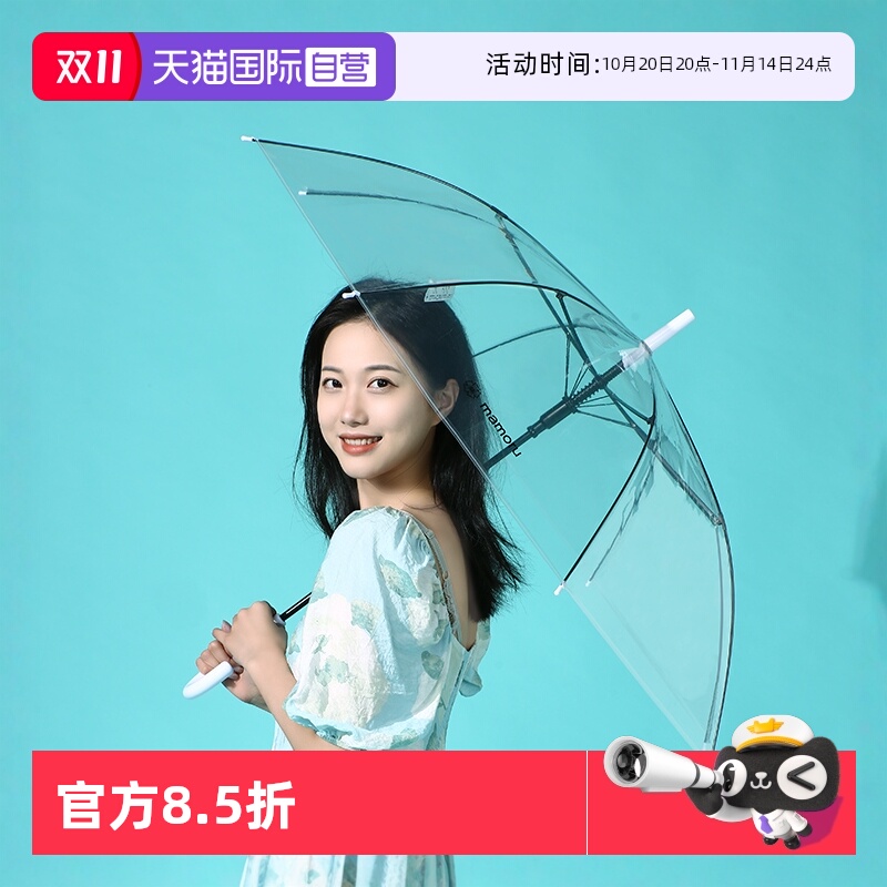 mamoru透明伞长柄网红拍照伞