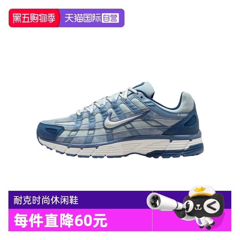 【自营】NIKE耐克男子NIKE P-6000 SE运动休闲鞋IH3646-499