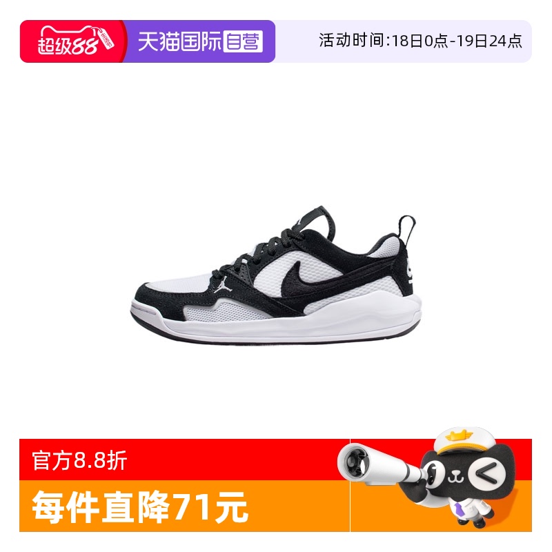【自营】NIKE耐克男童JORDAN CMFT ERA (GS)运动篮球鞋HQ0506-001