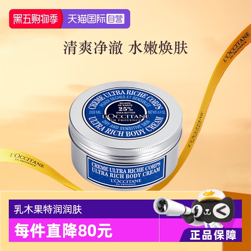 Ӫŷ浤ľ˪ 200MLʪˮۻ