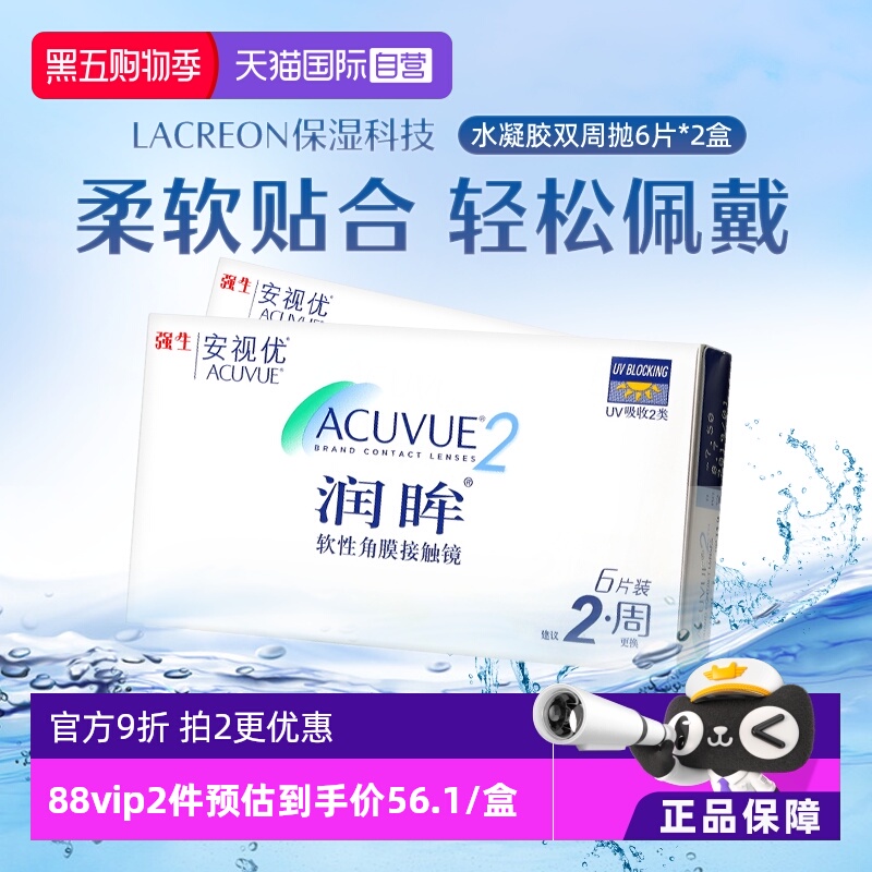 还原泪膜自然态 温柔守护双眸