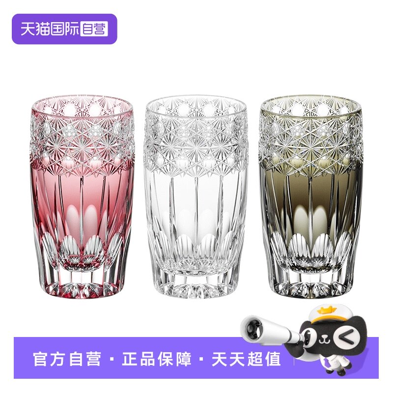 自营日本KAGAMI水晶玻璃冷饮杯
