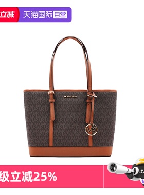 【自营】Michael Kors经典印花女士时尚单肩手提托特包35S0GTVT1V