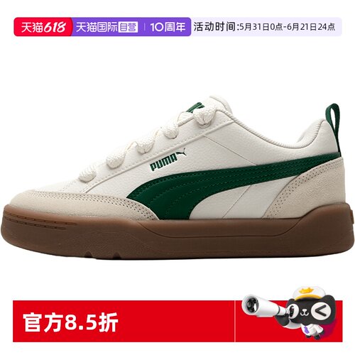 旗舰店正品 商场同款