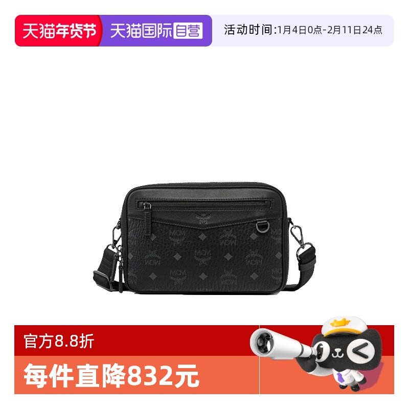 【自营】MCM专柜款Visetos经典印花女士单肩斜挎包相机包单肩包,箱包皮具/热销女包/男包,通用款女包,淘宝优惠券,粉丝福利购,淘宝优惠卷