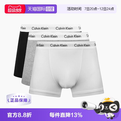 【直营】calvinkleinck男棉内裤