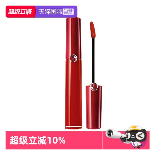 【自营】阿玛尼红管唇釉丝绒哑光口405#红烂番茄色6.5ml