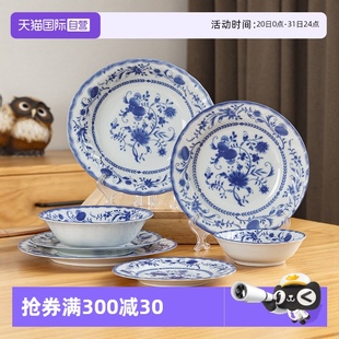 自营 青花瓷盘子日本汤盘花边浅盘子平盘家用钵凉菜茶点小碟子