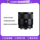 55mm SONY索尼卡口T ZA蔡司全画幅定焦单反镜头 自营 F1.8