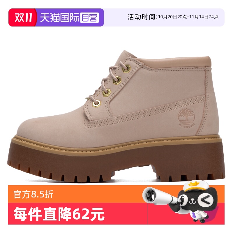 添柏岚休闲鞋女新款户外徒步鞋