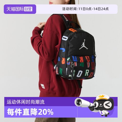 【自营】Nike耐克双肩包Jordan运动包儿童背包幼儿园小学生书包