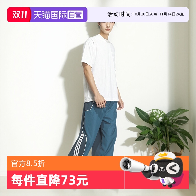 自营阿迪达斯三叶草男子运动长裤