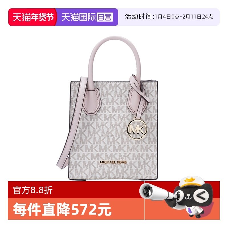 【自营】MICHAEL Michael Kors小号PVC老花配皮女士手提斜挎包,箱包皮具/热销女包/男包,通用款女包,淘宝优惠券,粉丝福利购,淘宝优惠卷