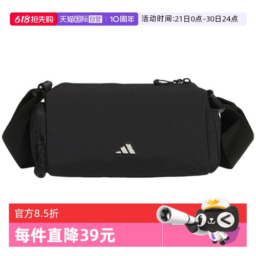 【自营】adidas阿迪达斯女通勤吐司包CROSS-BODY健身斜挎包KE9959