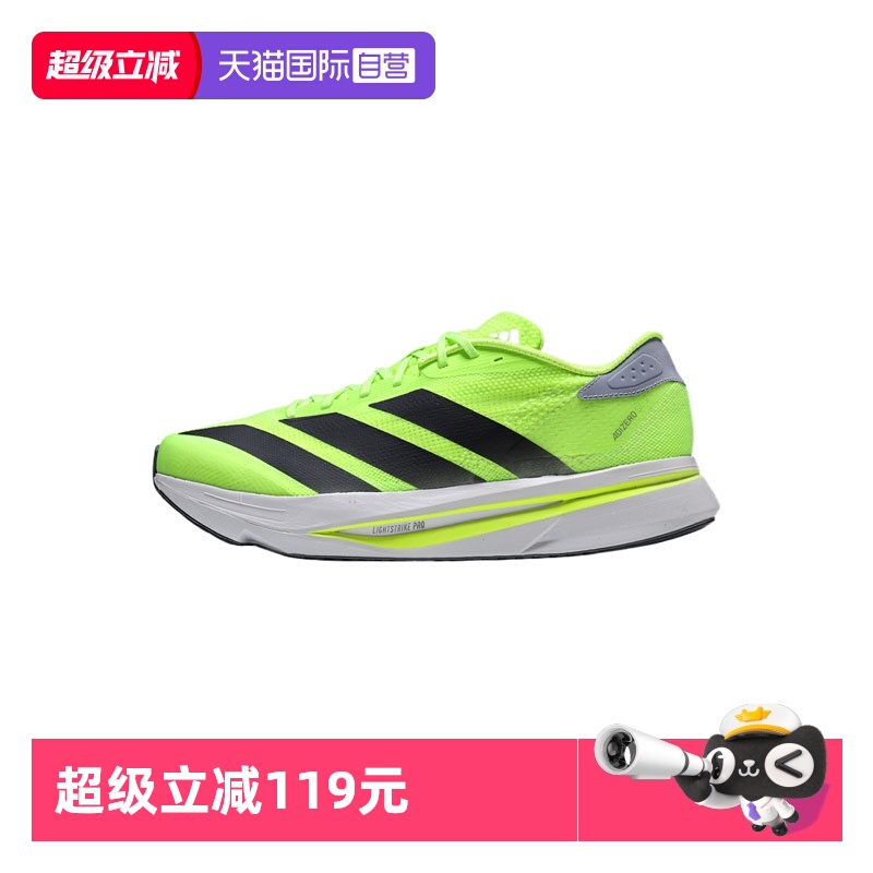 【自营】adidas阿迪达斯男子ADIZERO SL2 M运动跑步鞋JI2984休闲