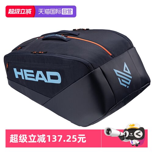【自营】HEAD海德专业网球拍包辛纳同款双肩2/9/12支装独立鞋仓