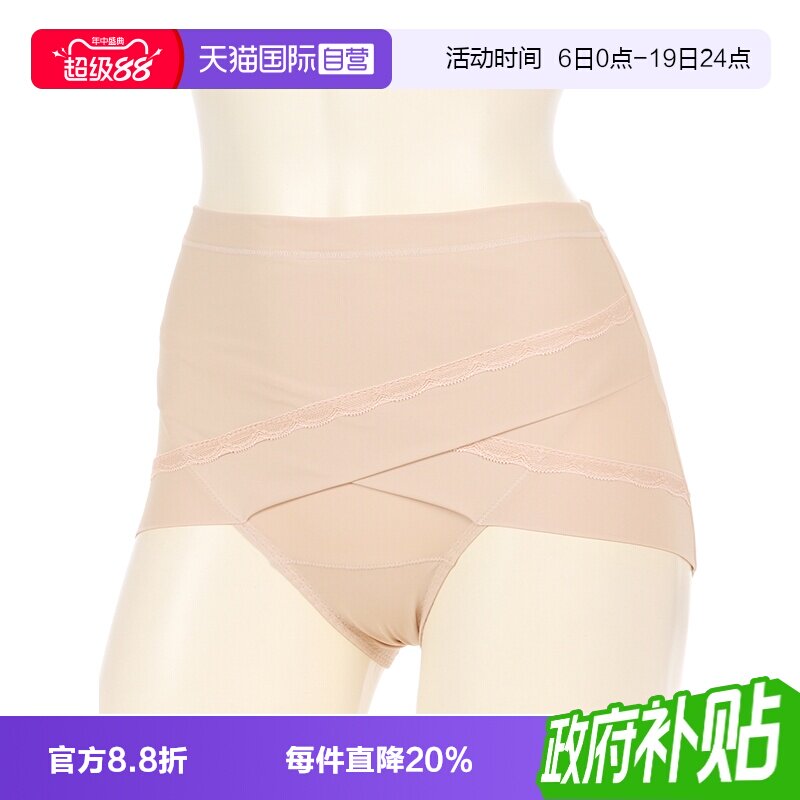 收腹内裤ATSUGI/厚木中腰内裤