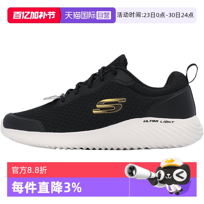 【自营】斯凯奇跑步鞋男新款轻便透气网面鞋慢跑健步运动鞋232005