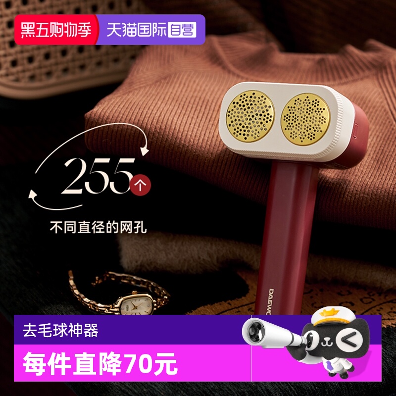 25年新款 专利钛网无毛刺 顺丰包邮