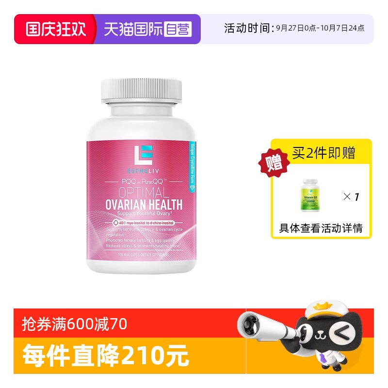 OPTIMALESTHELIV巢天骄OVA