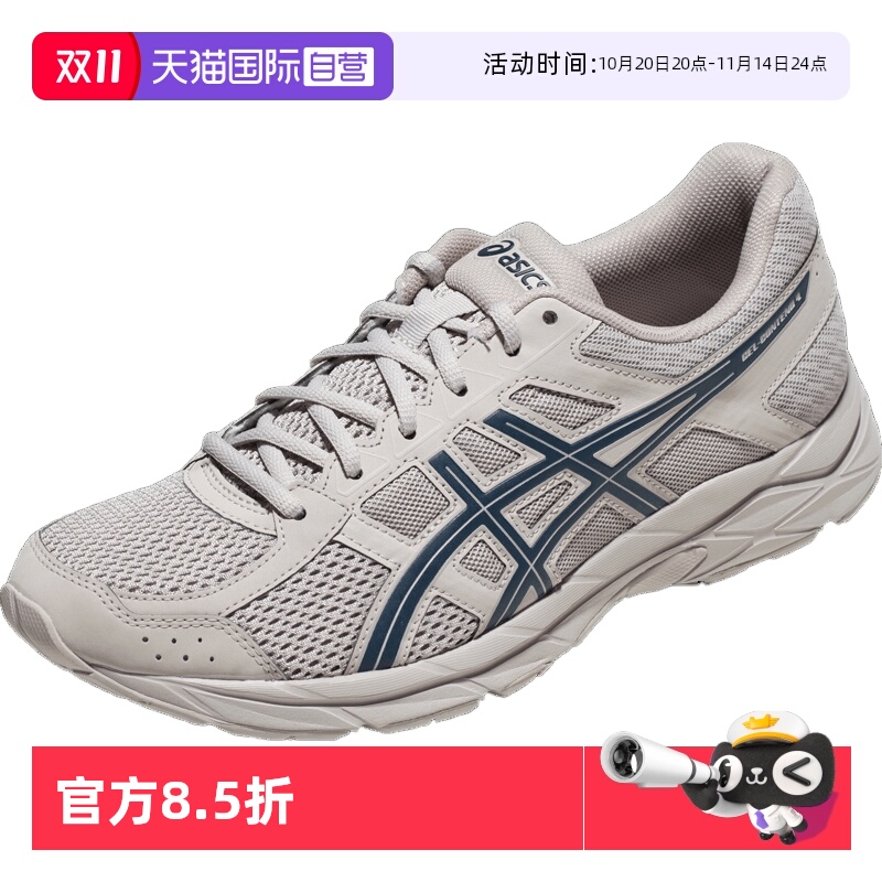 亚瑟士男子减震跑步鞋
