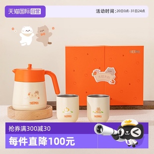 自营 膳魔师办公室家用乔迁保温焖泡茶壶带茶漏送礼物盒新款