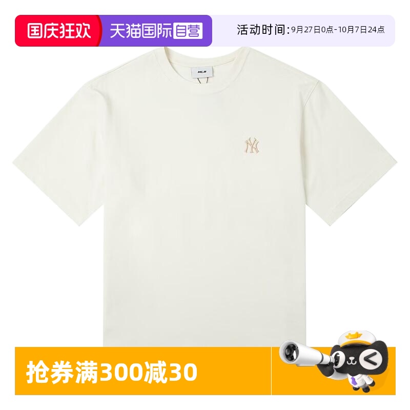 【自营】MLB男装女装2025春季新款休闲时尚短袖T恤3ATSB025350CRS