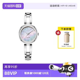 83D 西铁城手表女简约贝母表盘镂空钢带光动能女表EM0631 自营