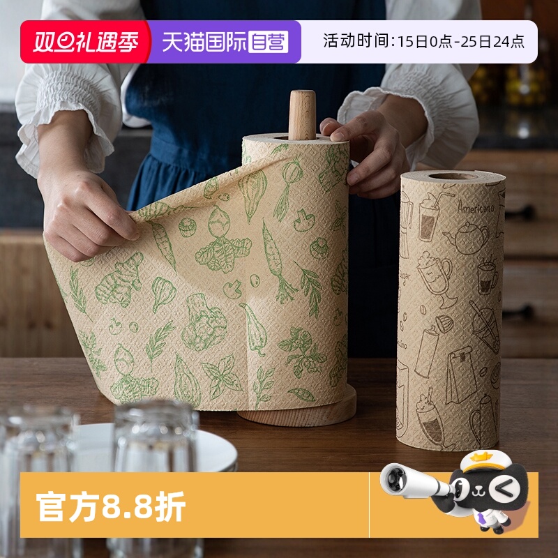 霜山竹纤维洗碗布懒人抹布