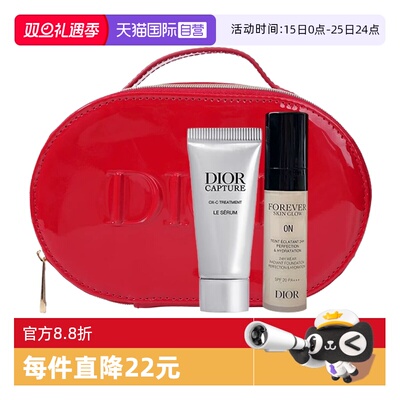 【自营】Dior/迪奥彩妆护肤两件套凝脂恒久粉底液蕴能精华+化妆包