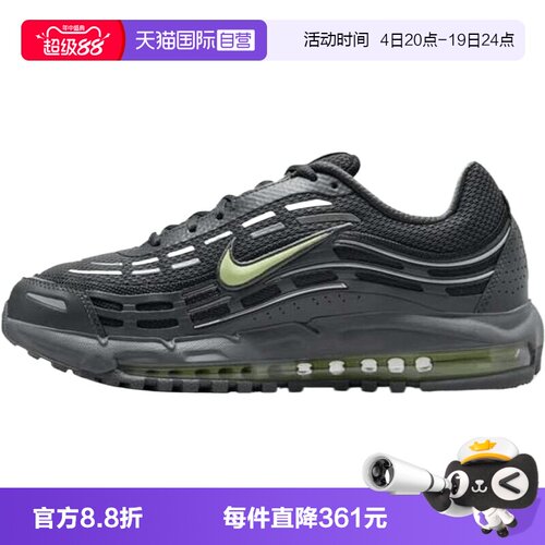 【自营】NIKE耐克男鞋AIR MAX TL 2.5运动休闲鞋运动鞋FZ4110-013