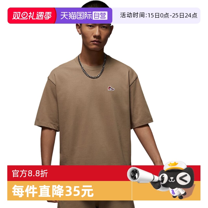 【自营】NIKE耐克男短袖刺绣鞋标贴片棉质休闲运动T恤HJ2327-240