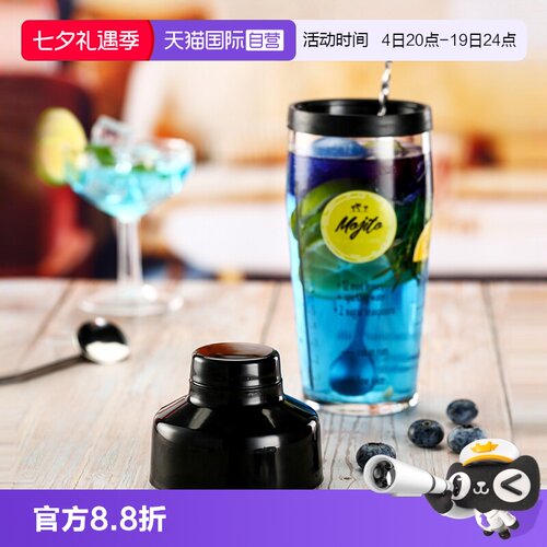 调酒器带刻度手摇乐美雅进口
