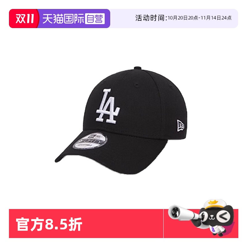 【自营】NEW ERA纽亦华940棒球帽子男女通用 MLB遮阳弯檐鸭舌帽NY