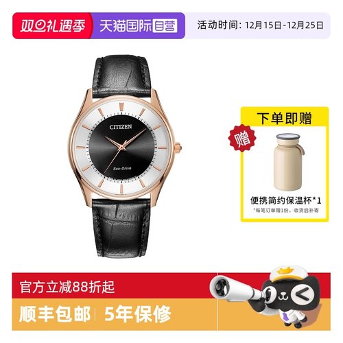 Citizen/西铁城男指针式时尚手表